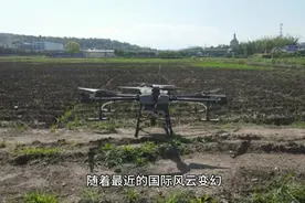 芯国际与大疆无人机总部将迁至西安？大疆官宣来了！视频封面