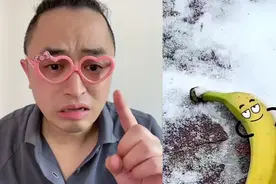小心，叫你小心点视频封面