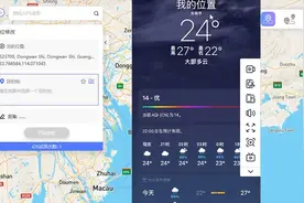 比爱思更稳定的ios17以上最新系统虚拟定位软件视频封面