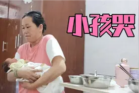 小清坐月子小孩又哭又闹，吃一餐饭都吃不了，家婆不吃只好过来抱视频封面