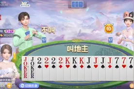 双王四个二全来到，地主到来肯定叫（两连局）