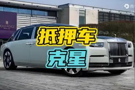 清收队不敢去的地方，那里就是西藏边境地区！#西藏 #抵押车视频封面