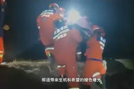甘肃省消防救援总队积石山地震抗震救灾先进事迹纪录片视频封面