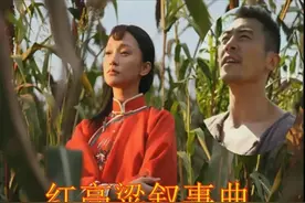 笛子独奏，红高梁叙事曲。视频封面