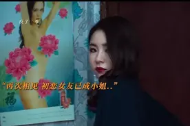 神之一手视频封面