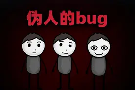 我始终怀疑我们的世界是假的，直到我从18楼跳下...视频封面