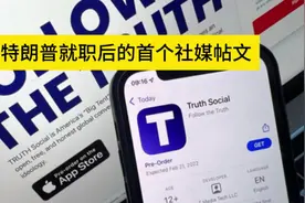 特朗普就职后的首个社媒帖文：你被解雇了！（You Are Fired！）视频封面