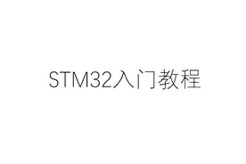 linux vi编辑器的使用视频封面