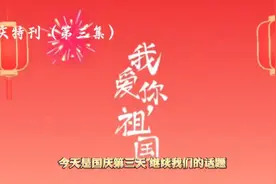 老龄化时代，你准备好了吗？视频封面