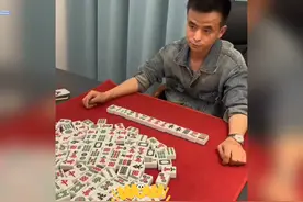 以后再也不要去打麻将了！#麻将变牌揭秘全过程视频封面