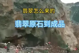 翡翠的起源