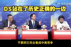 蔡正元：NATURE为什么连发三篇文章感谢Deepseek？！视频封面