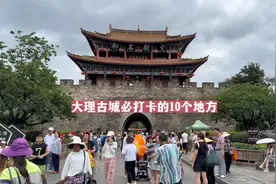 大理古城旅游攻略，必打卡的10个地方，看完再逛，省时又省力
