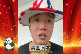 《亚洲频道之美国网友的搞笑日常》视频封面