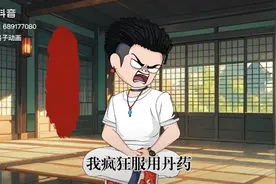 开局获得副作用转移系统第二集