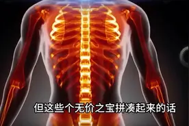 ——人类的进化为什么没有断肢再生的能力？视频封面