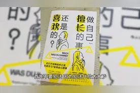 傻傻的暗恋、不会有结果的