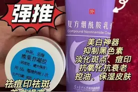美白淡斑推荐 广州市皮肤病防治所 广东省皮肤医院视频封面