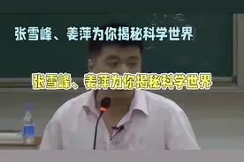 江苏大学这是要爆的节奏，前有张雪峰推荐，后有姜萍老师王闰秋视频封面