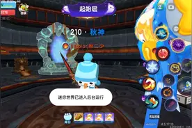 迷你世界+植物大战僵尸：长视频！龙抬头27-30集