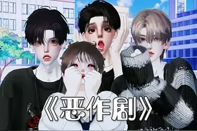#冬日暴击 #情侣日常 #二次元)视频封面