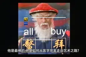 徐锦江：我“睡”遍风月片女主，却片叶不沾，舒淇：他是最棒的视频封面