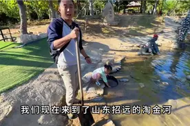 在山东赚大了，在河里淘金装了一小瓶，一家三口房车自驾游 #房车视频封面