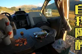 傍晚小酌，自我陶醉，冬子把明年的计划都规划好了，生活充满盼头视频封面