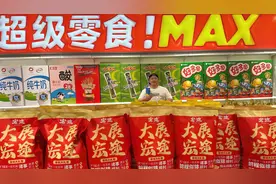 今天带徒弟去逛零食铺，巨型包装漂亮#零食有鸣