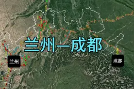 自驾兰州到成都，全程900公里，没想到一路上是这样的，让我震惊视频封面