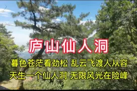 天生一个仙人洞，无限风光在险峰。毛主席这首诗的背景是什么？