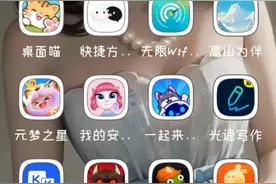 蛋仔派对新搭配