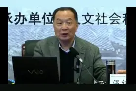 当年苏联专家的工资有多高视频封面