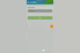 我的世界兑换码真实有效。