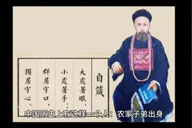 曾国藩：成事者，事不拖、话不多、人不作。