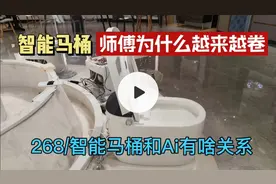 智能马桶常见故障维修小妙招分享