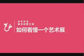 如何看懂一个艺术展|川美2025毕业展-开放的六月
