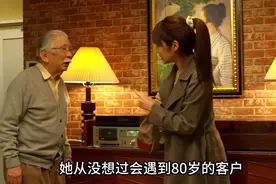 人性与欲望交织，揭开人性的丑陋欲望 #快嘴唠唠片  #如沐爱河视频封面