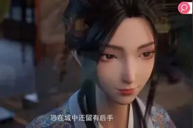 《赘婿2》定档7月28日开播。视频封面