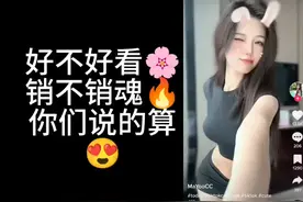国际版抖音tiktok！在国外已经被玩疯了，值得大家拥有，操作简单视频封面