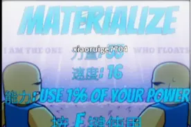 新手套获取方法
技能介绍视频封面