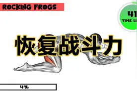 男人练起来提升你的战斗力视频封面