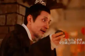 藏海传：藏海控制了阴兵，杀了第三个仇人赵秉文