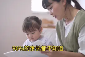 用这四种方法培养长大的孩子将来一定有出息😀