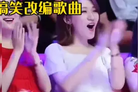 搞笑改编配音，花桥流水，刘恺威/杨幂配音...