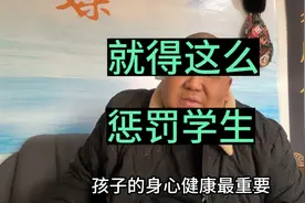 你觉得孩子的身心健康和学习哪个更重要？评论区讨论！