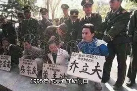 1995年，散打冠军乔立夫，前途无限，却葬送在风尘女子手中，惋惜视频封面