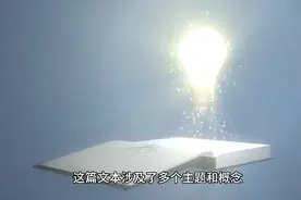 “三八”节的真正含义，看完你就知道了视频封面