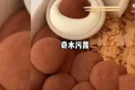 奇迹暖暖(｡･ω･｡)@戏说视频封面