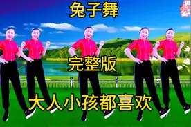 简单易学《兔子舞》一遍暴汗全身，排毒养颜，排湿驱寒，减肥塑形视频封面